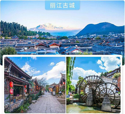 云南旅游攻略之必去去景点