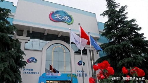 雪糕工厂每年连放5个月有薪假,员工大乐 出去旅游还有钱可以拿