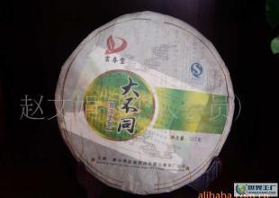云南大理旅游景观~大理风景区~云南普洱茶批发零售_食品、饮料_世界工厂网中国产品信息库
